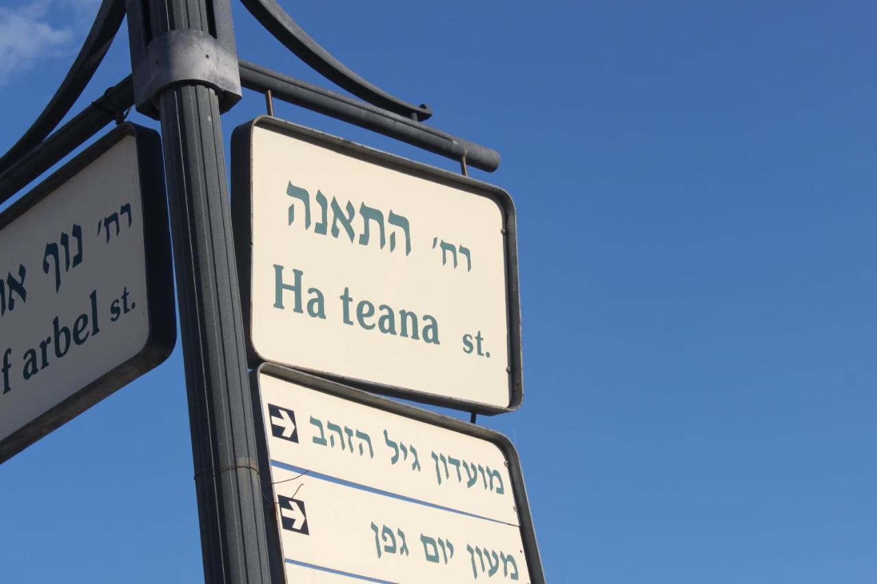 נוף הארבל עם חלון לכינרת Apartment Migdal Exterior photo